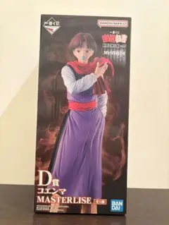 新品未開封 幽遊白書 一番くじ D賞 コエンマ フィギュア