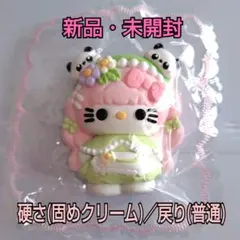 2026年最新】スクイーズ キティの人気アイテム - メルカリ