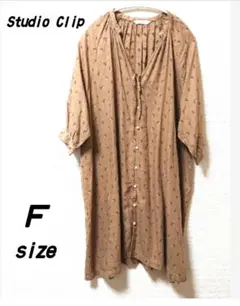 期間限定値下げ　StudioClip ブラウン 小花柄 ロング ワンピース 羽織