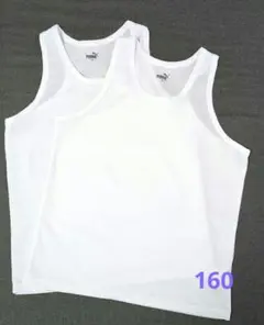 PUMA　インナー2枚セット　160　タンクトップ