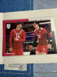 2025年最新】石川祐希＆髙橋藍の人気アイテム - メルカリ