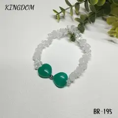 天然水晶　アマゾナイトハートカット　ゴムブレスレット　BR-195