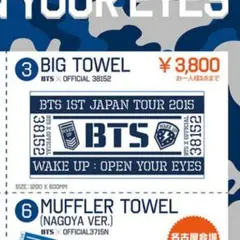 TOHJI mall boyz big towel MB FOREVER - メルカリ