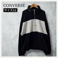 コンバース ハーフジップ スウェット ボア フリース バイカラー LL 黒のサムネイル