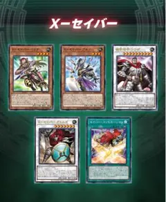 ターミナルワールド3 terminal world3 フルコン Ｘセイバー