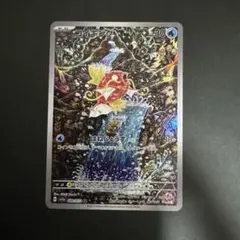 2026年最新】ポケモンカード トリプレットビート コイキング arの人気