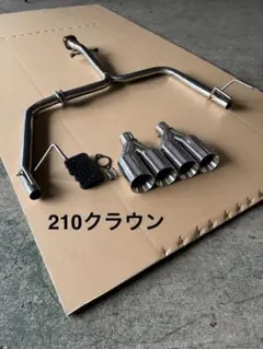 フルデュアルマフラー 18クラウン 20クラウン 21クラウン - メルカリ