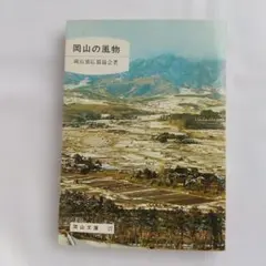 Item thumbnail for item 993ad448-02db-4acc-8608-e8668db1604e