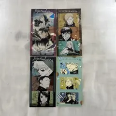 呪術廻戦 シールプリント コレクション 懐玉 • 玉折　４枚セット