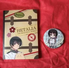 ヘタリア ブラックフォーマル イタリア 缶バッジ 色紙 特典 - メルカリ