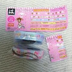 はま寿司 はまっこセット シュガーバニーズ ネックストラップ