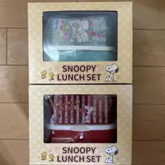 SNOOPY スヌーピー　ランチボックス　お弁当箱　ファミリー弁当　2個セット