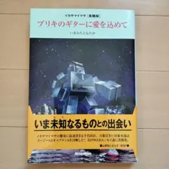 Item thumbnail for item 5749cd83-6931-4731-9e53-a587d81d5700