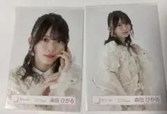 森田ひかる　櫻坂46 Start over!ジャケット写真衣装　生写真