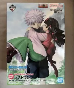 HUNTER × HUNTER一番くじラストワン キルア＆アルカ 開封済