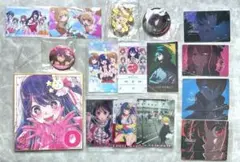 推しの子 まとめ売り