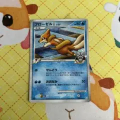 【PSA10】フローゼルGL LV.37 時の果ての絆 PSA10＊フローゼルGL Lv.37 ホロ 時の果ての絆 世界103枚 希少 - メルカリ