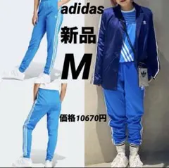 M ☆新品☆ adidas アディダスオリジナルストラックパンツ レディース