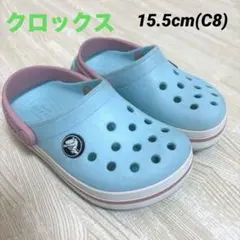 クロックス15.5cm(C8)水色