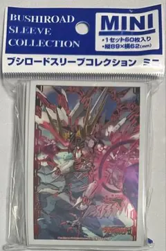 スリーブ ミニ ヴァンガード 超次元ロボ ダイカイザー＆超次元ロボ