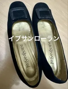 イブサンローランパンプスのサムネイル