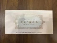 キーパーラボ 20％割引 VT ホールディングス 株主優待