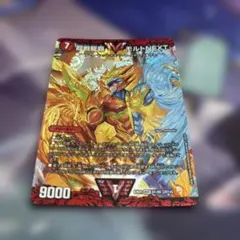 超戦龍覇モルトNEXT ゴールデンベスト版