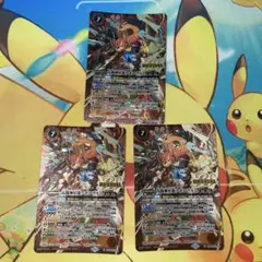 バトルスピリッツ　アポロヴルム