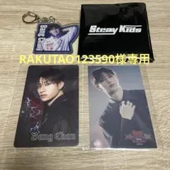 straykids スキズ バンチャン トレカ、ステッカー、キーホルダー