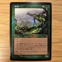 忍耐 旧枠 foil 3枚セット 2025年最新】忍耐 旧枠 foilの人気アイテム - メルカリ