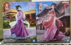 TVアニメ　 薬屋のひとりごと　猫猫　園遊会　街歩き　　　2種セット