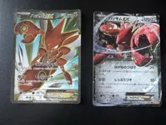 ポケットモンスター ハッサム 2枚 まとめ売りのサムネイル