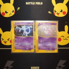 ポケモンカード 旧裏面 GR団のミュウツー ルギア GB2 - メルカリ