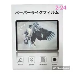 iPad Pro 12.9 ペーパーライクフィルム 紙のような描き心地