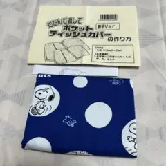 スリムペンケース 20cmファスナー フラット おすし猫 ベージュ - メルカリ