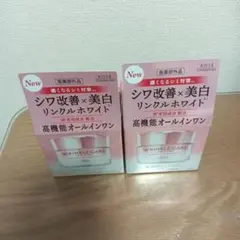 KOSE シワ 改善 美白 リンクル ホワイト 高機能 オールインワン×2個のサムネイル
