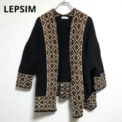 レプシィム【美品】カーディガン　長袖　カジュアル　ゆったり【フリーサイズ】のサムネイル
