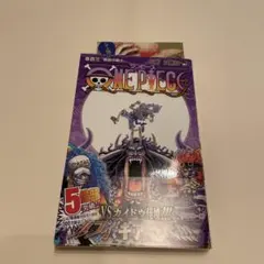 初版 ワンピース ONE PIECE 1冊 103巻 解放の戦士　ニケ 超希少・初版・帯付き】ONE PIECE ワンピース 103巻 / 尾田栄一郎