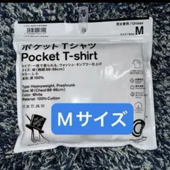 トリップスター tripster　ファミマ　ポケットTシャツ 野村訓市のサムネイル