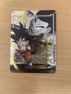 2026年最新】ドラゴンボールフュージョンワールド エナジーマーカーの