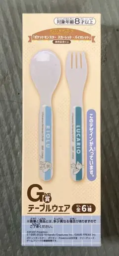 ポケモン 一番くじリオル ルカリオ スプーンフォーク