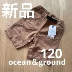 ◎新品◎オーシャンアンドグラウンド　ショートパンツ　120
