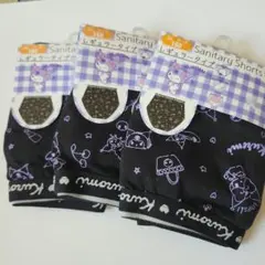 Item thumbnail for item 946b12b2-fdd6-4e96-a750-1aca8f126f3b