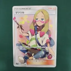 2026年最新】マツリカ srの人気アイテム - メルカリ