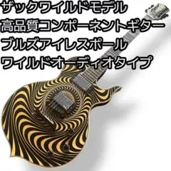 2025年最新】zakk wyldeの人気アイテム - メルカリ