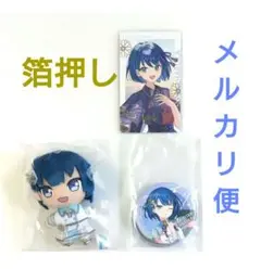 【桐谷遥】エピカ☆箔押し UNISON　／くじ　ぷちぬいマスコット・缶バッジ