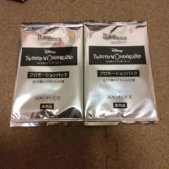 かよ様 リクエスト 2点 まとめ商品