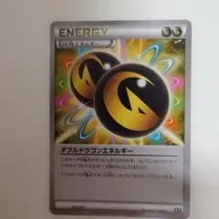 2026年最新】ダブルドラゴンエネルギーの人気アイテム - メルカリ