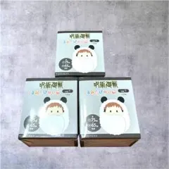 呪術廻戦 くるみたぴぬい Vol.1 未開封3点