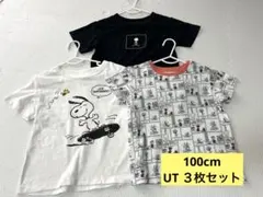 100cm ユニクロ　スヌーピ　Tシャツ　３枚セット　UT